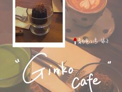 -Ginko银子(青龙街店)