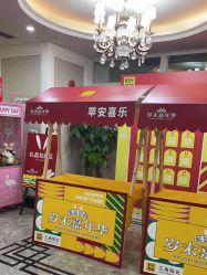 -深圳阳光医疗美容