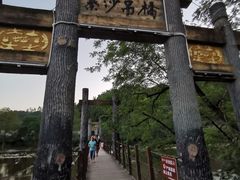 -寨沙侗寨(侗族歌堂)