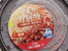 -盒马X会员店(王府井奥莱UP TOWN店)