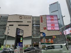 -阳光世纪奥特莱斯店