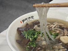 -百年尹氏汤包(湖南路狮子桥店)