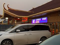 -棠记海鲜餐厅(南朗镇店)