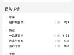 -红色盛宴酒楼(科丰桥店)