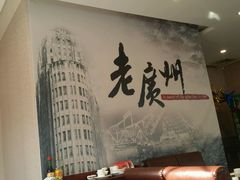 -粤秀小厨·广式早茶(辽宁路店)