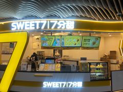 门面-7分甜(武林银泰店)