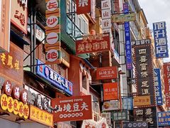 -黄兴南路步行商业街