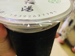 -清真·宏顺祥卤汁凉粉(大皮院店)