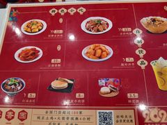 -桥香园过桥米线(国贸店)