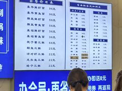 -木木鲜海鲜面(天一店)