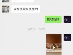 -爱侣宠医·鹦鹉专科·小型哺乳类·异宠专科(灵石路店)