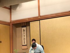 -弥荣会馆日本传统艺能表演