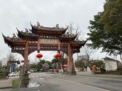 -崇州市街子古镇