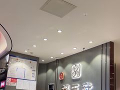 -蝎王府羊蝎子(西直门店)