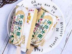 -盛华冷饮雪糕批发部