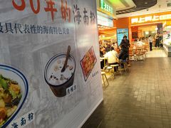 -北京安贞环宇荟