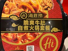 -海底捞火锅(西单店)