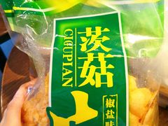 -采芝斋评弹茶馆(观前街店)