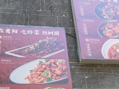 -树厨贵州菜(大十字店)