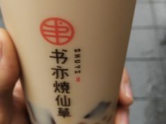 -书亦烧仙草(龙湖金楠天街店)