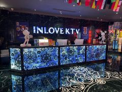 -INLOVE KTV(新天地店)