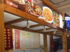 -白运章(盛兴店)