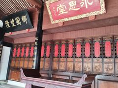 -蒋氏故居