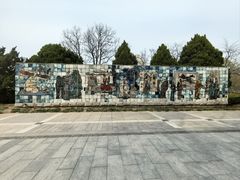 -元大都城垣遗址公园