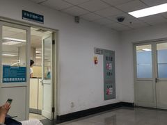 -天津市口腔医院(和平本部)