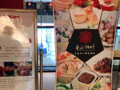 -北京广电国际酒店