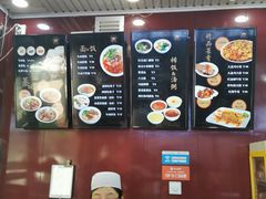 -郑家包子牛肉拉面(尚勤路店)