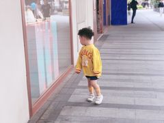 -中海环宇荟