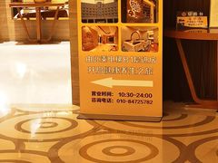 -华夏良子(京密路店)