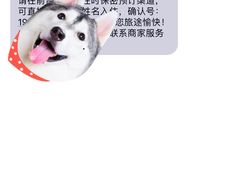 -苏州吴中希尔顿欢朋酒店