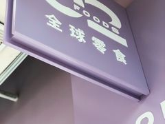 -朗悦公园茂