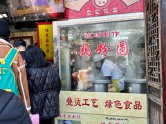 -粗茶淡饭(东关街店)