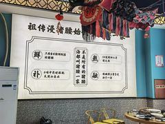 -猪腰一家·地道佛山菜(盐步店)