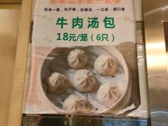 -洪长兴(广西北路店)