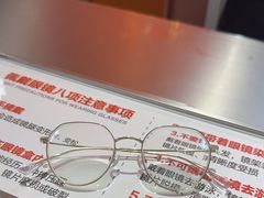-LOHO眼镜(上海晶耀前滩商场店)