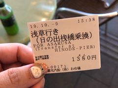 -台场海滨公园船码头