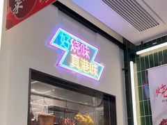 -新旺茶餐厅(鑫耀·光环live店)