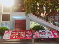 -盆满钵满·国家非遗传承(云台店)