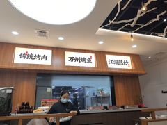 -小艺烧烤(曲江店)