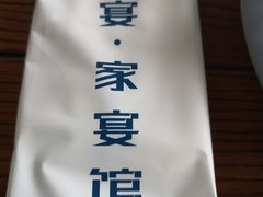 -蜀宴·家宴馆(升伟晶石店)