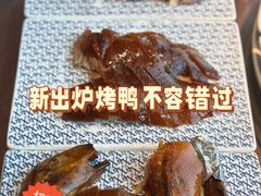 -羲和雅苑•北京烤鸭(乐园道万象城店)