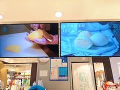 菜单-聪记香港糯米糍(天虹店)