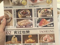 -稻香酒家·35年老字号(侨光店)