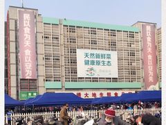 -锦绣大地生鲜食品厅(巨山路店)
