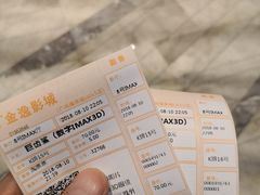 -金逸影城(广州海珠城激光IMAX店)