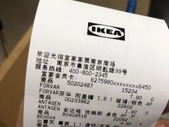 -IKEA宜家家居(南京商场)